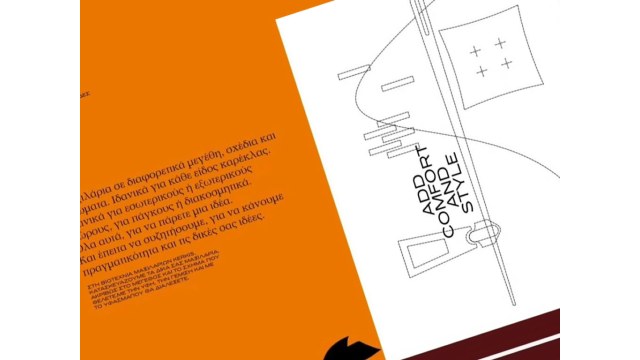 Κατάλογος προϊόντων Κατάλογος προϊόντων